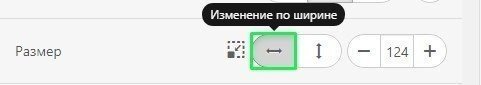 Email-Width_Editing-Images-Width ru